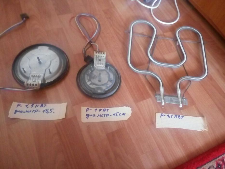 Продам тэны газплиты