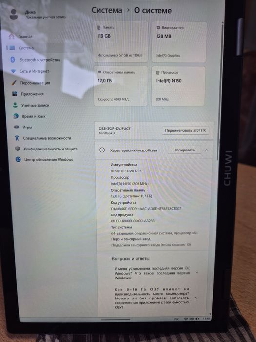 Продам Chuwi minibook x