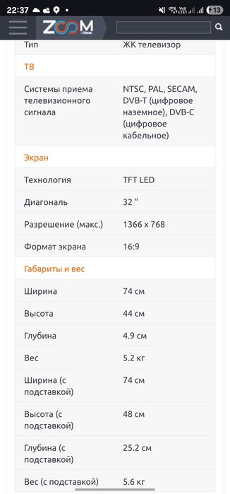 Телевизор Samsung 32 LED UE32F4000AW в отличном состоянии как новый.