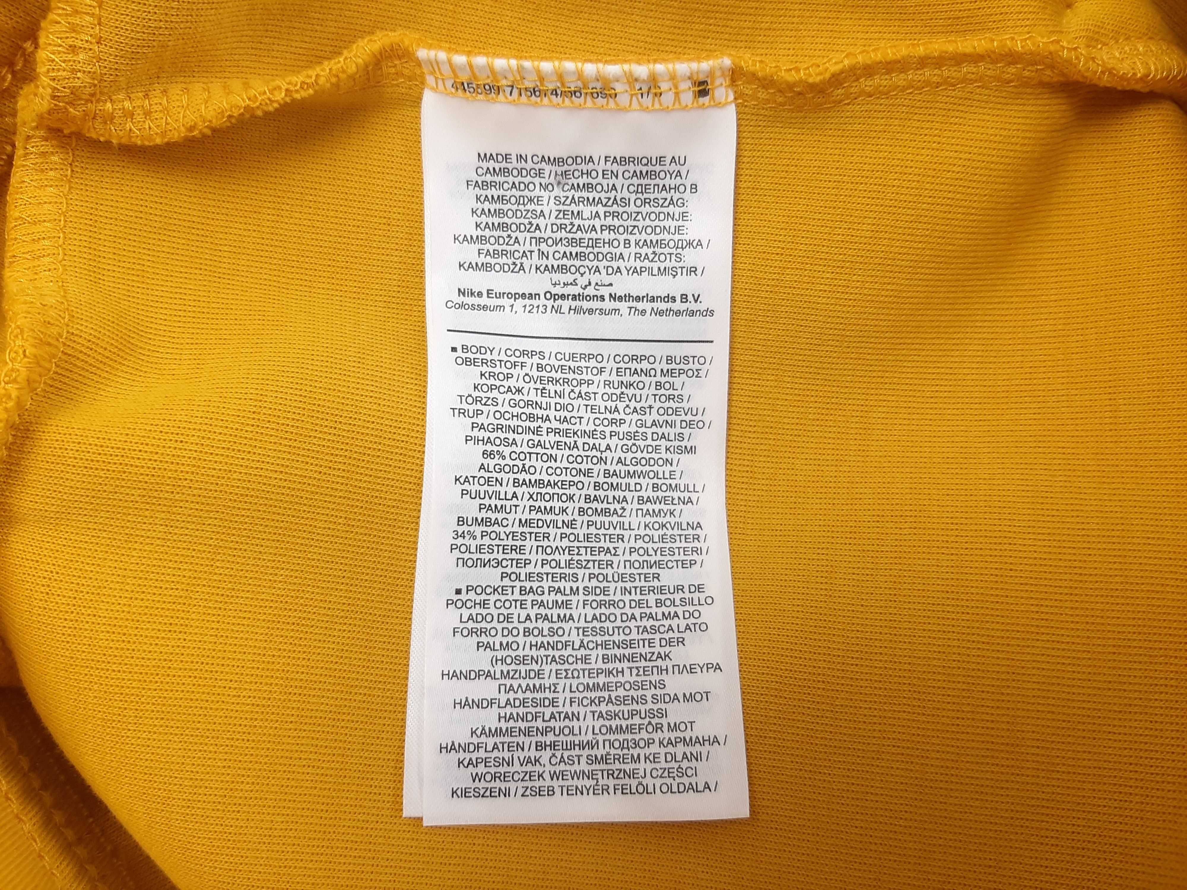 Nike Tech Fleece Jogger - Оригинално мъжко долнище размер XL