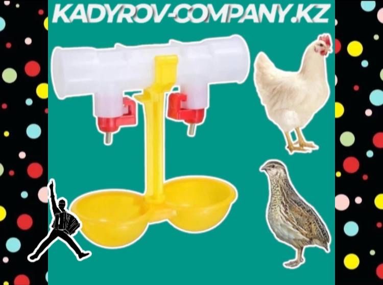 Компактные ниппельные поилки для бройлеров и перепелов