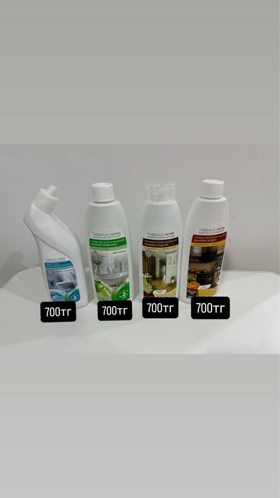 Faberlic(продукция)