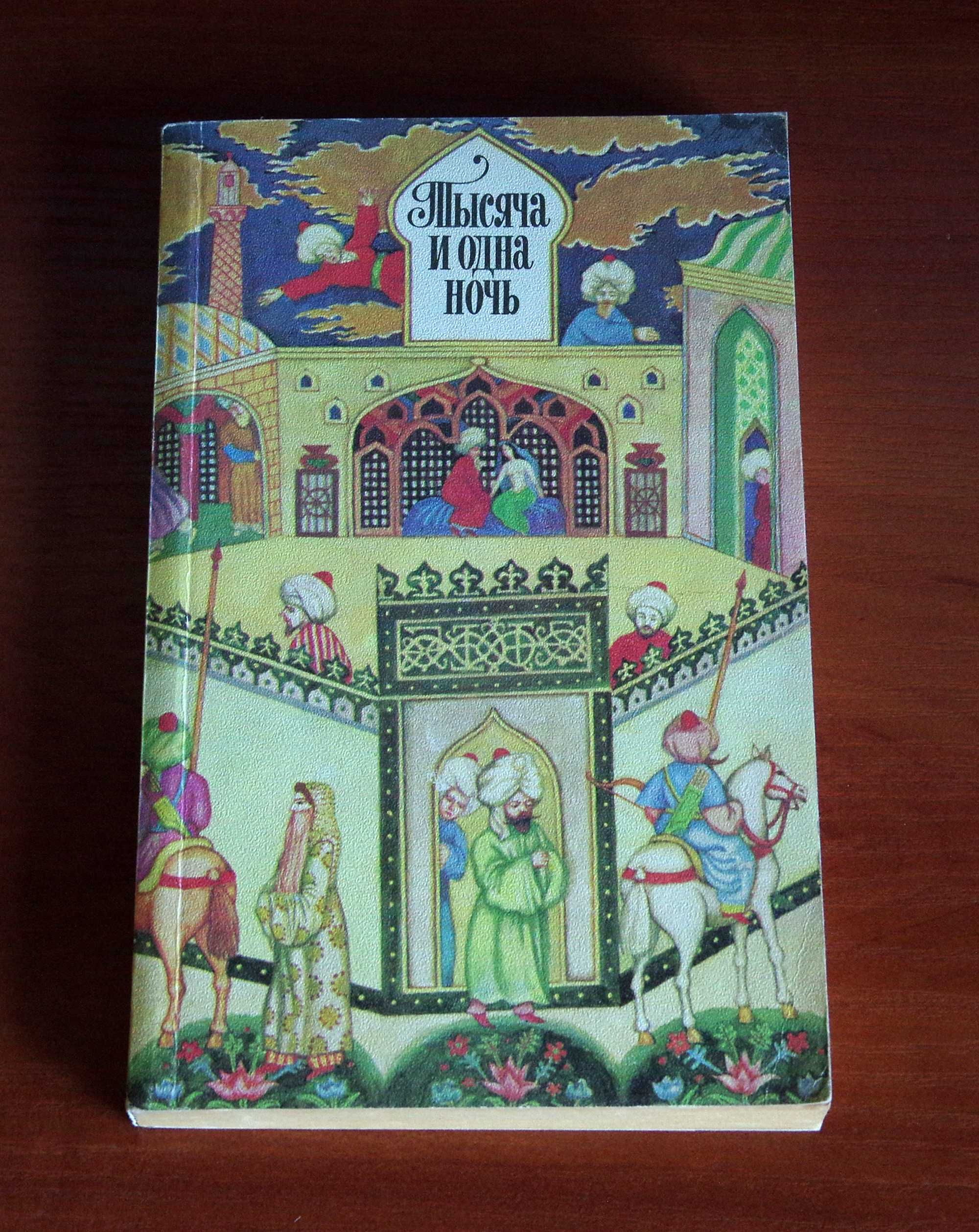 книги на руски език