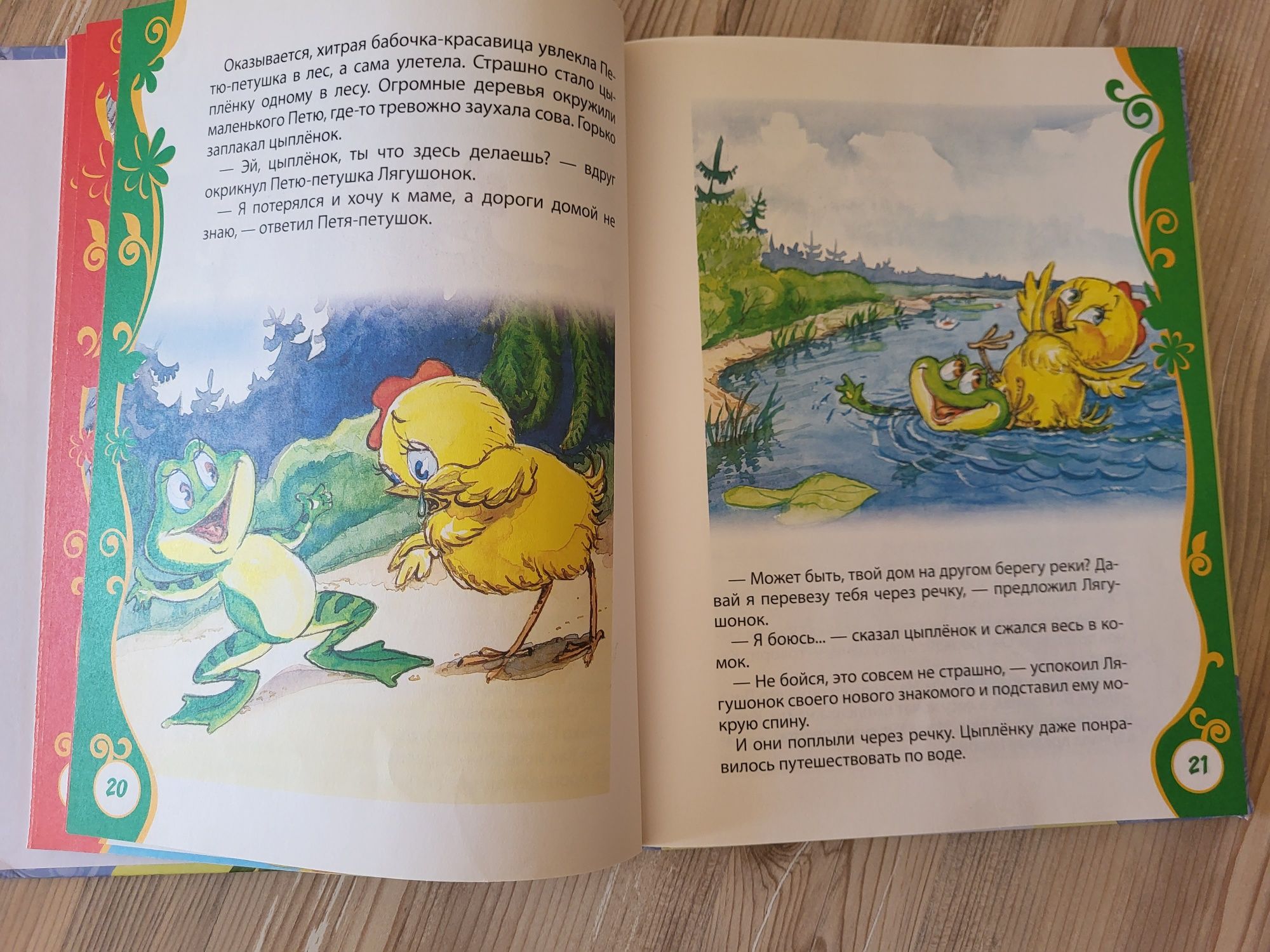 Продаются книжки