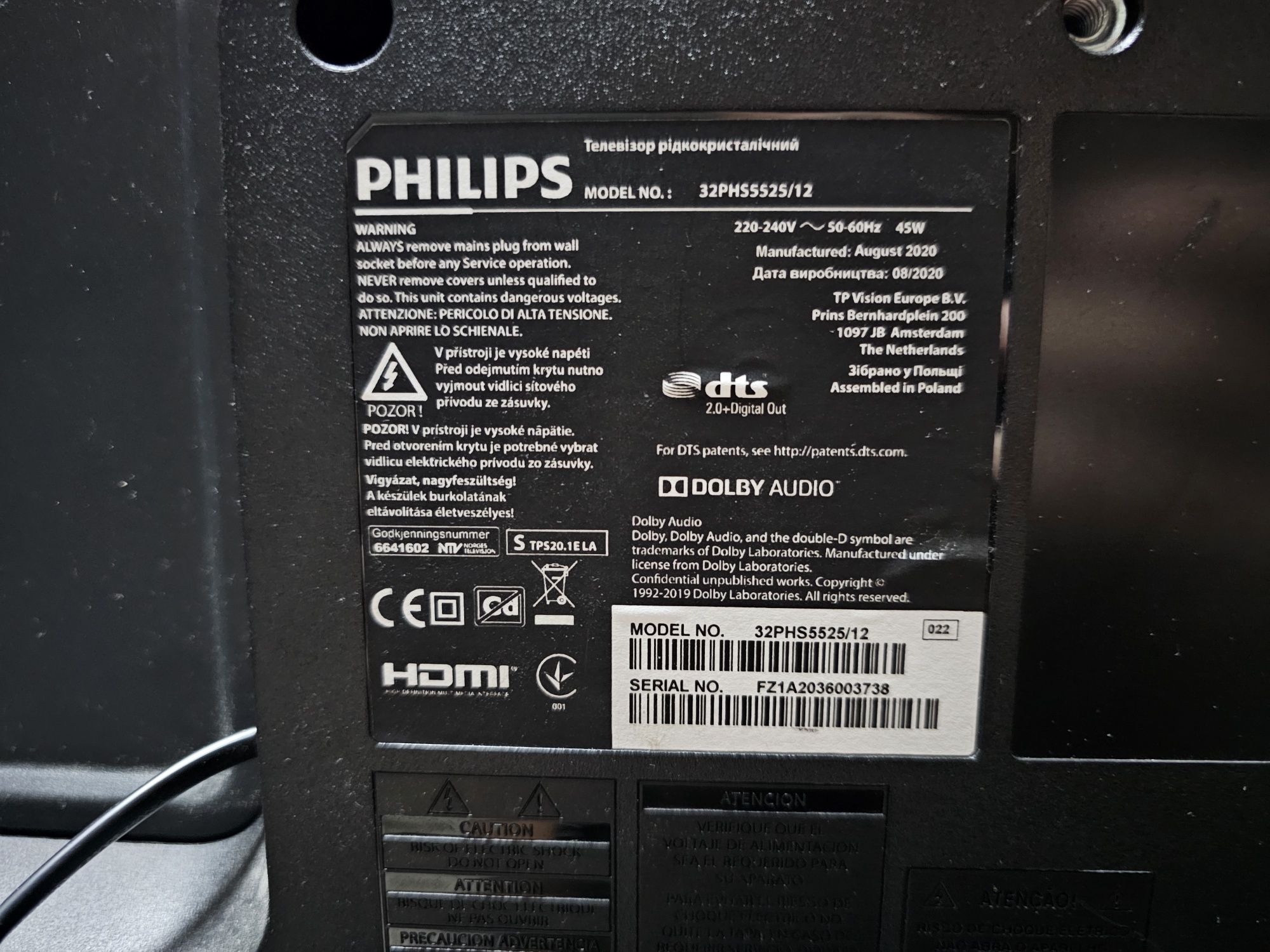 НА ЧАСТИ LED Телевизор Phillips 32PHS5525/12