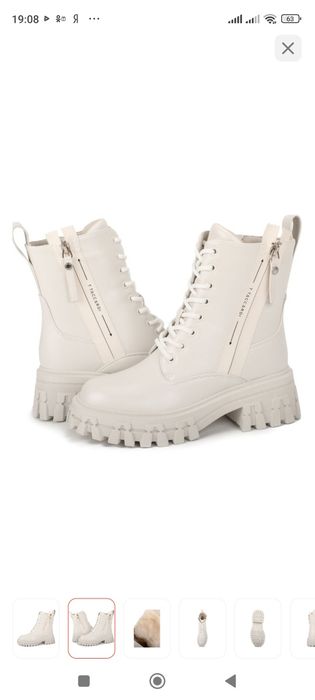 Продам зимние ботинки.