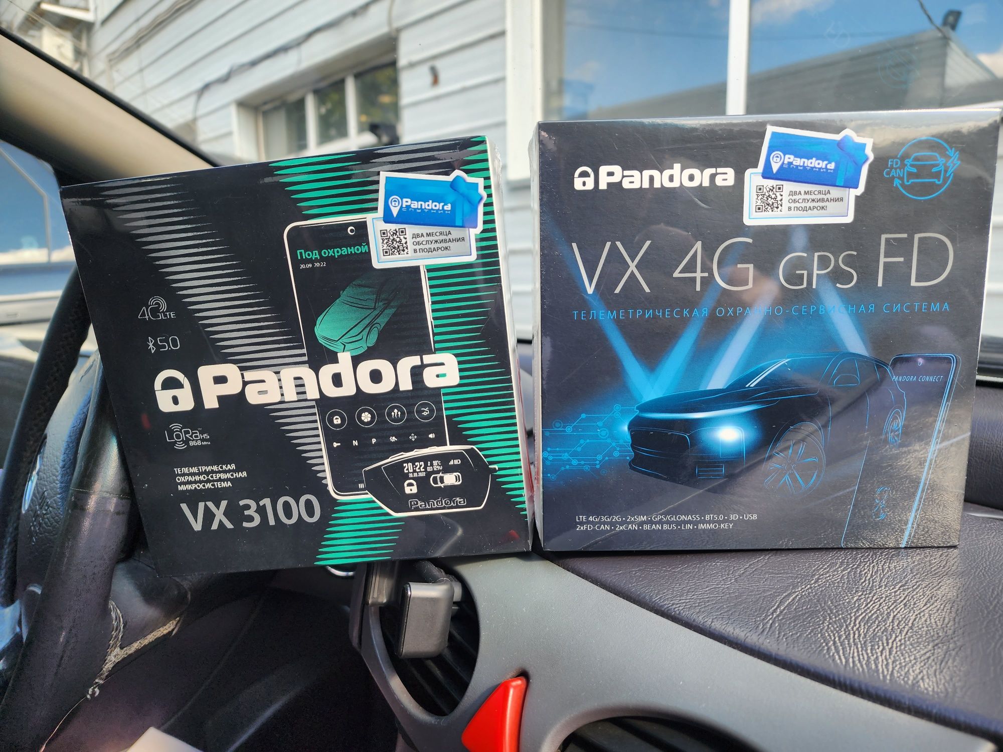 Продам Сигнализация Пандора Pandora VX 4G GPS FD