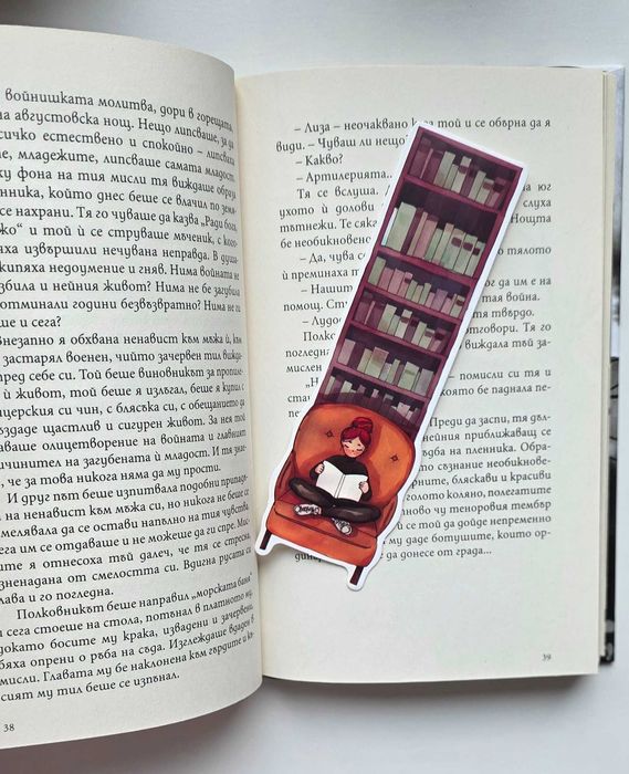 10 бр. сладки книгоразделители, hygge style + подарък книжно пинче