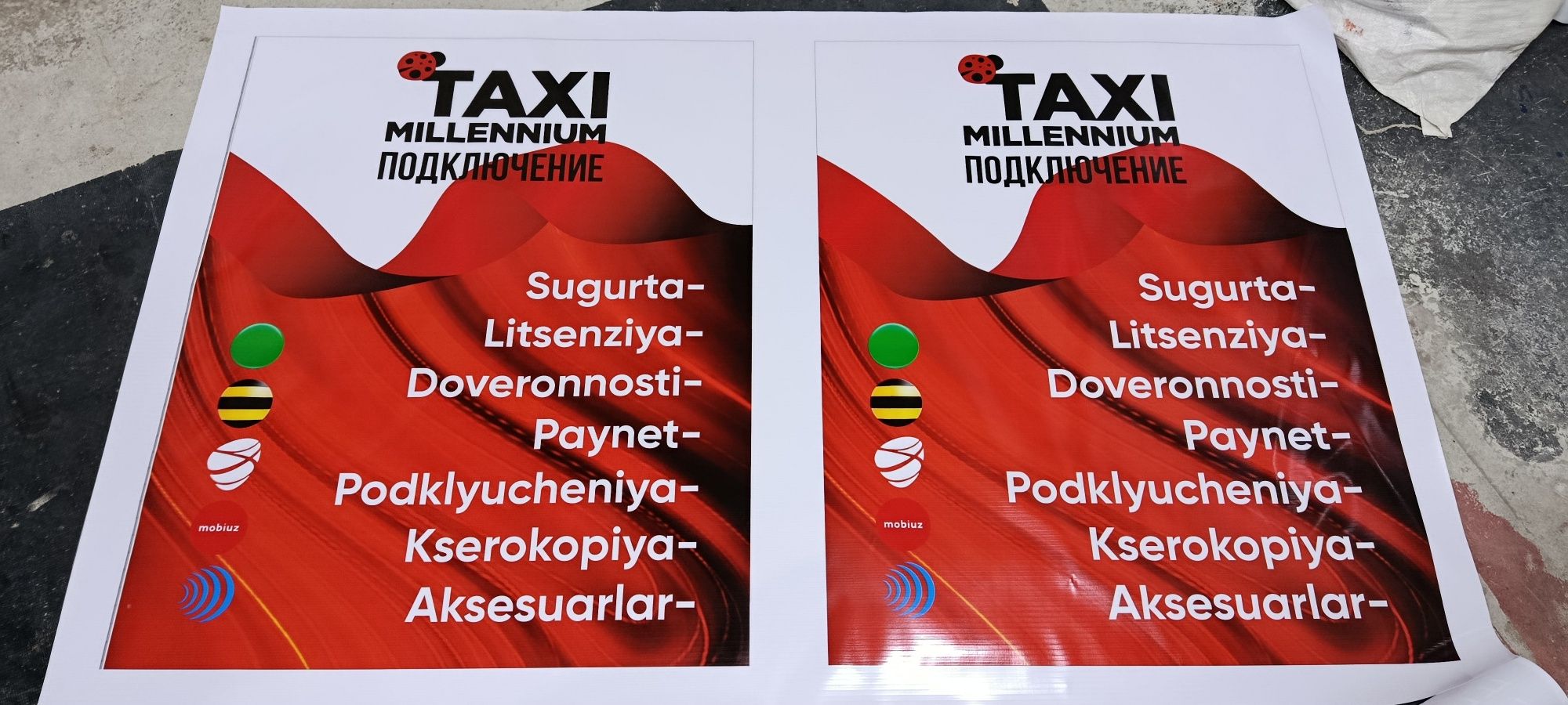 Banner pechat/Tashqi va ichki reklama xizmatlari/Широкоформатная печат
