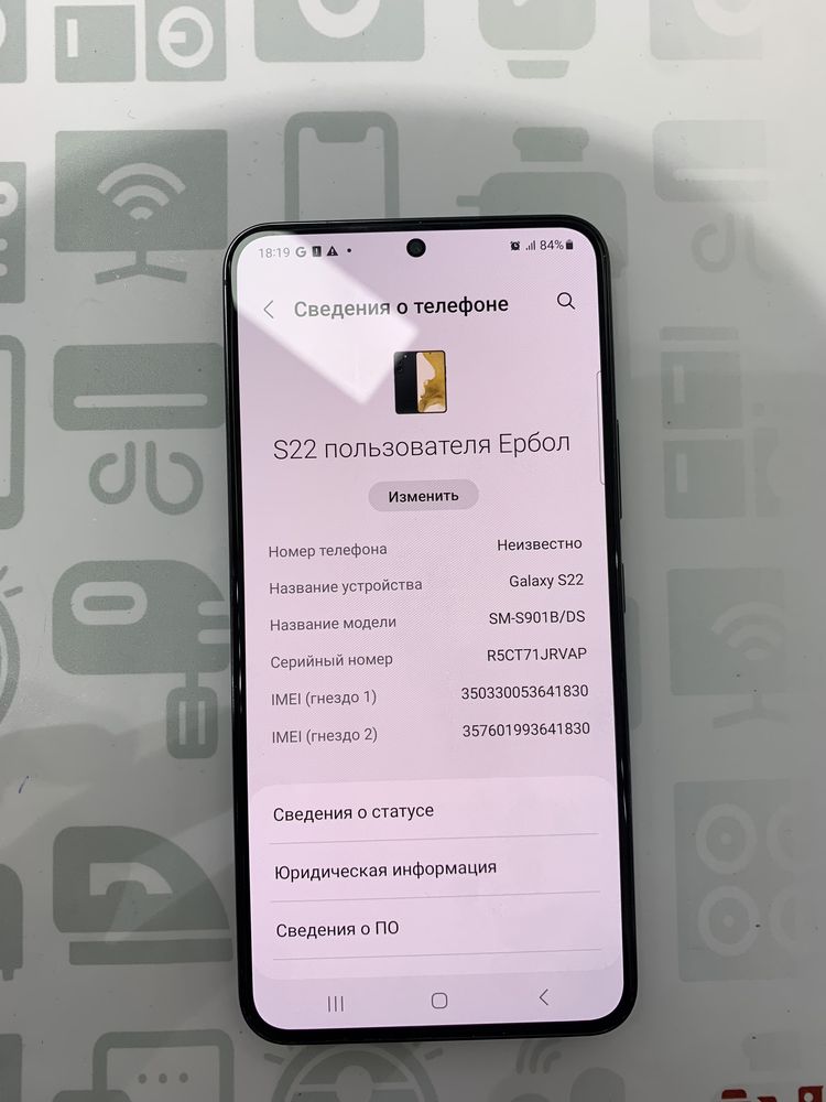 Samsung S22 128gb (KaspiRed! Рассрочка)