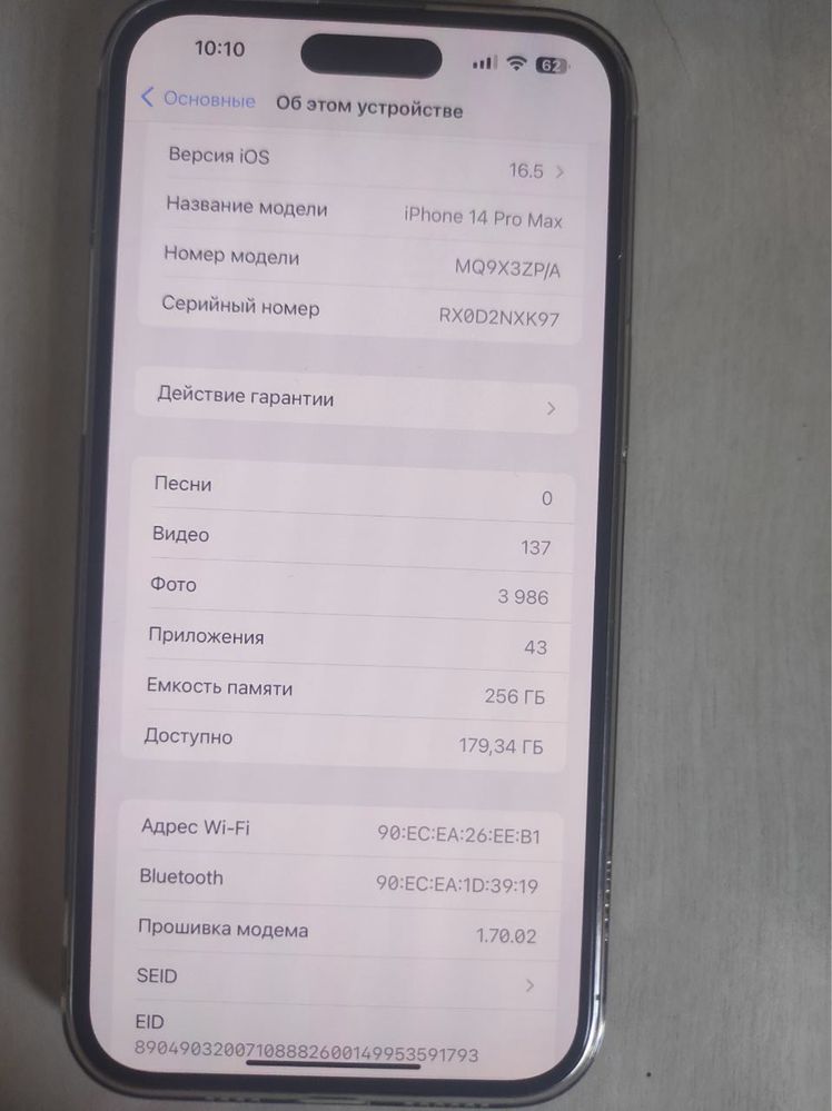 Iphone 14 Pro max 256Гб