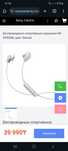 Наушники Sony wisp 600n