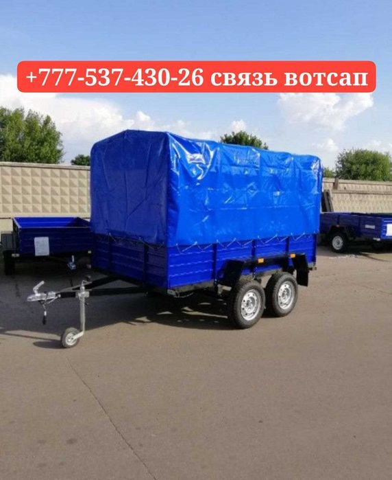 В продаже прицепы легковые