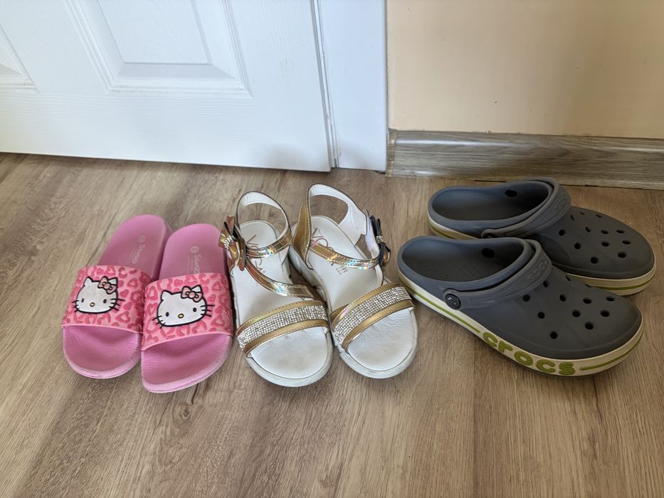 Дамски и детски обувки