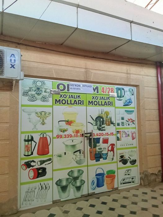 Yerqo’rg’onda do’kon sotiladi
