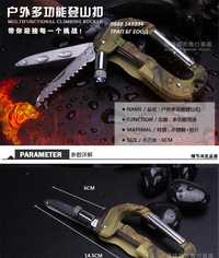 Карабинер инструмент мултитул оцеляване karabiner multi tool фенерче