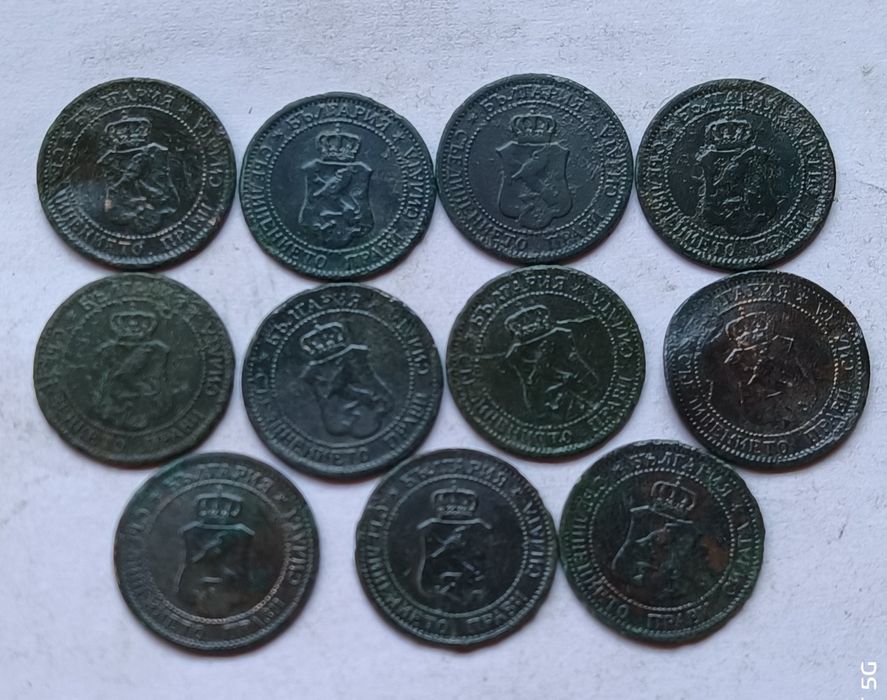 1 и 2 Стотинка  1901 и 1912 г.