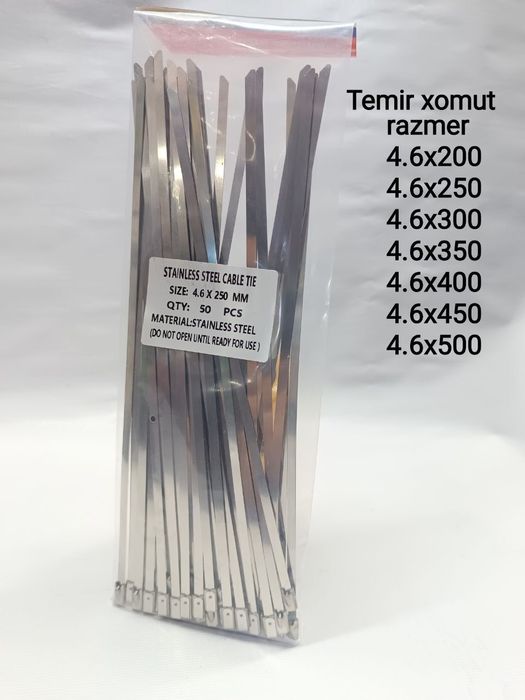 Нейлоновый металл хамут хомут. Стяжки металлический. Металл хомуты