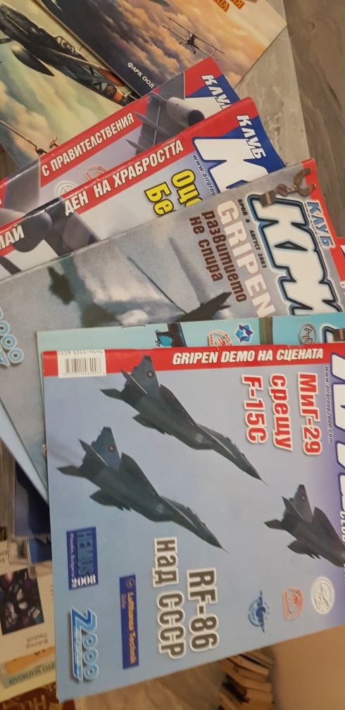 Интересни списания за самолети ,вертолети и танкове,за малки  големи д