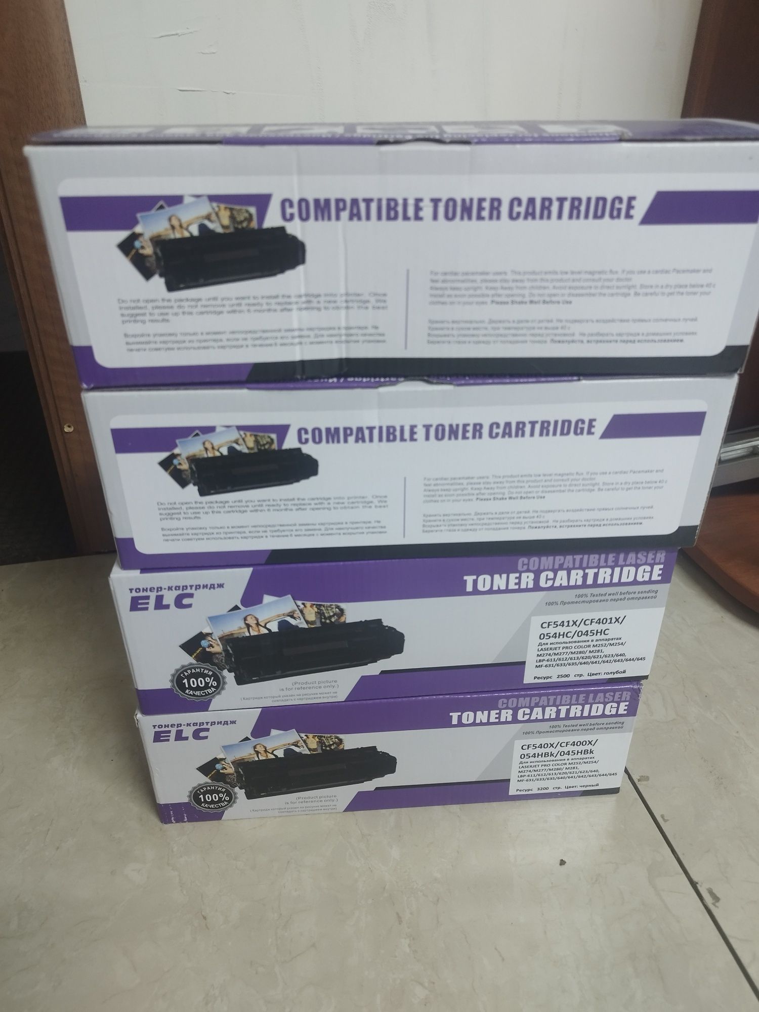 Продам комплект картриджей CF543x, cf403x и т.д