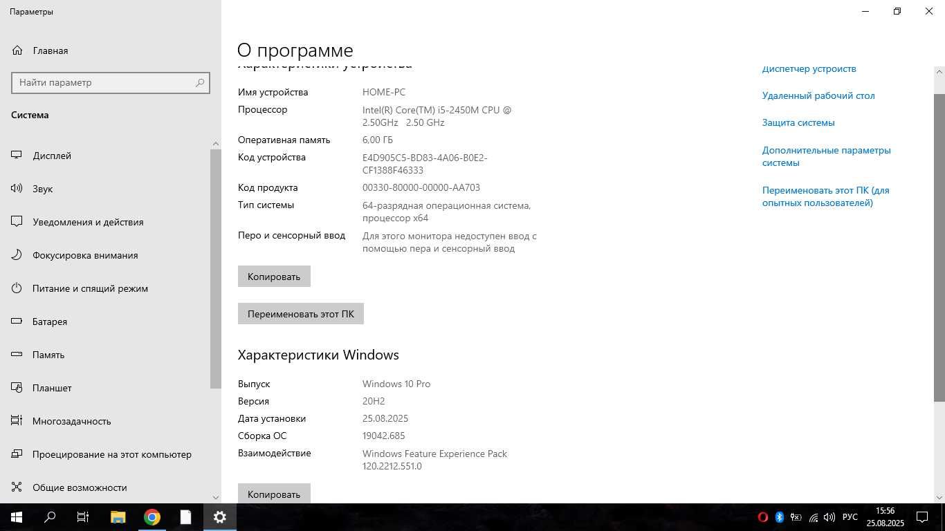 Продам достаточно шустрый ноутбук (i5, DDR3 6гб, HDD 500гб).