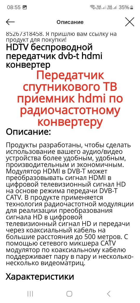 HDMI модулятор Digatal DVB T2 TV