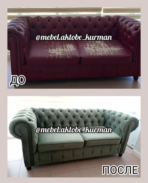 Реставрация любой мягкой мебели