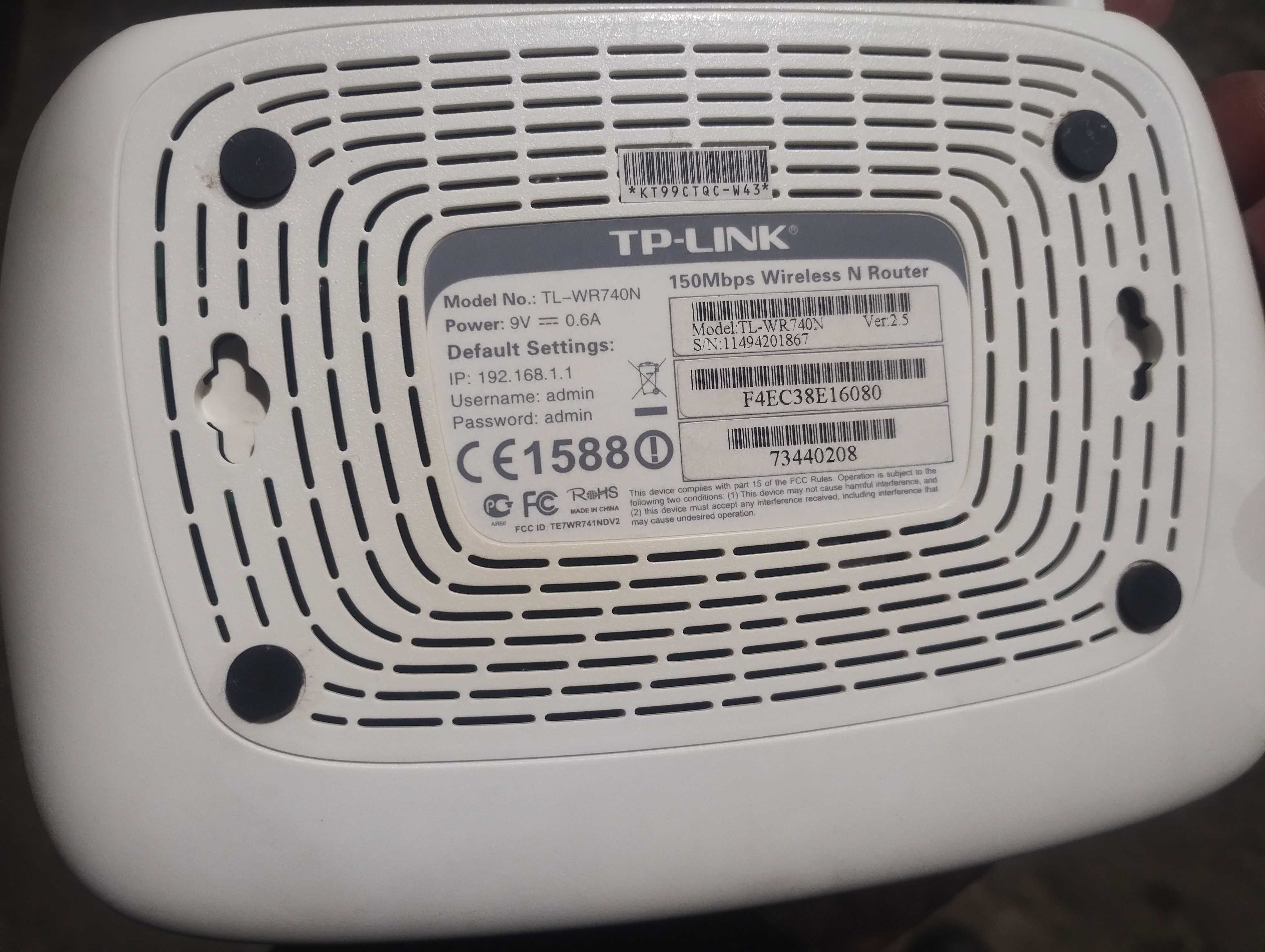 Рутер TP-Link TL-WR
