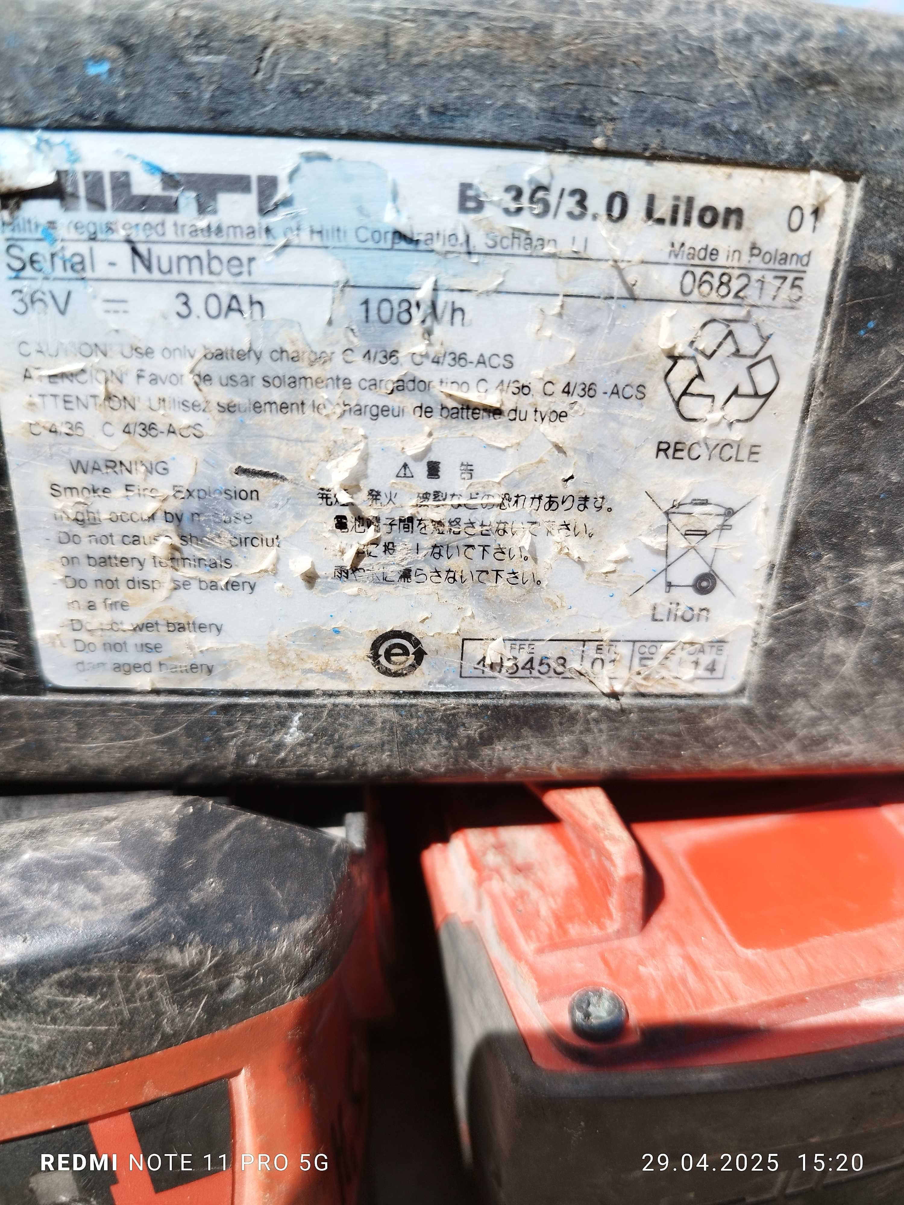 Hilti батерии и зарядни