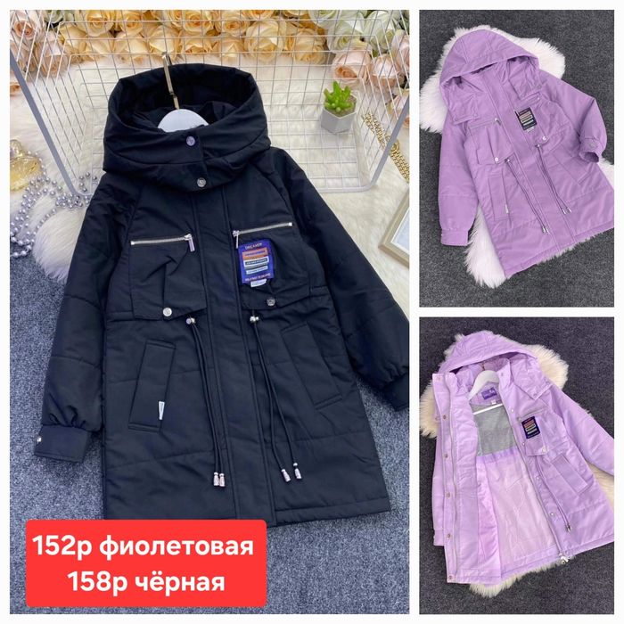 Новая куртка для девочки