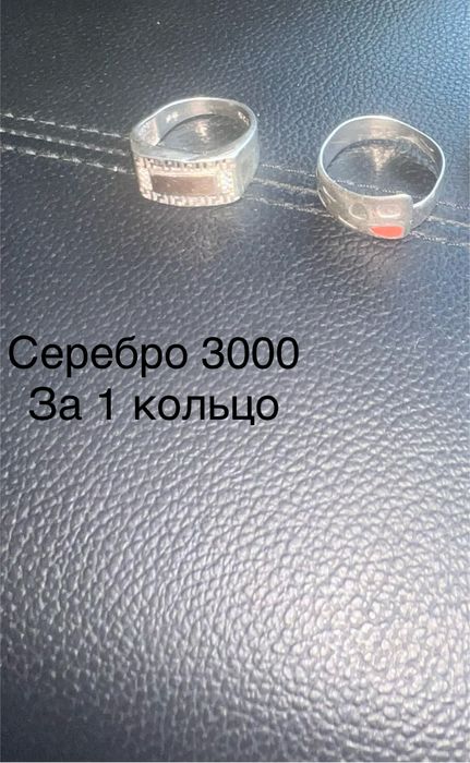 Серебро кулон кольца серги 925 проба