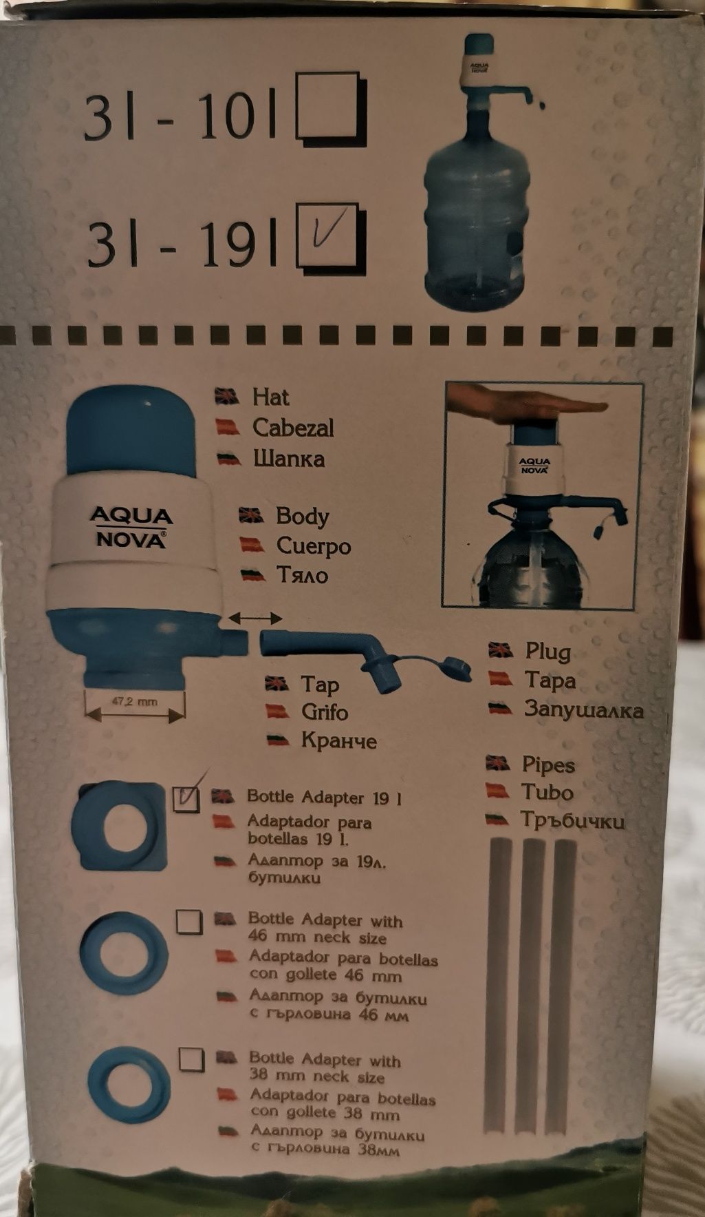 Водяной насос помпа для воды на бутылки 5 литров