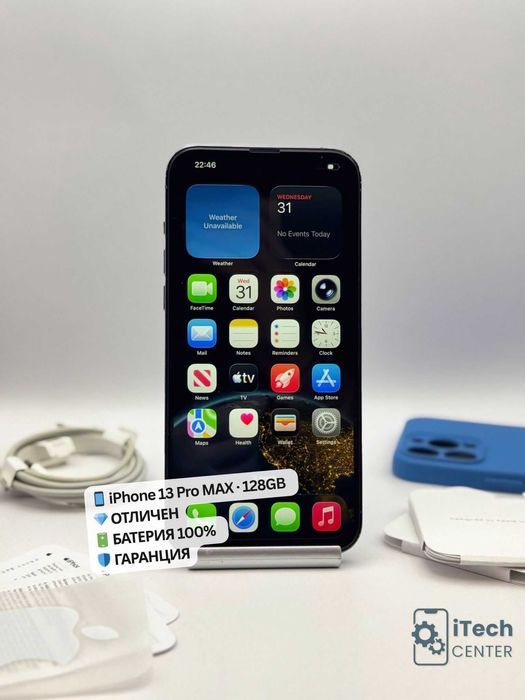 iPhone 13 PRO MAX, 128GB, ОТЛИЧЕН, ГАРАНЦИЯ, 100% батерия!