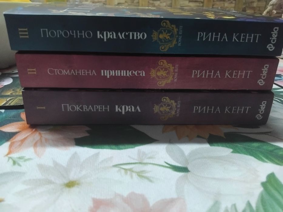 Съвременни любовни романи