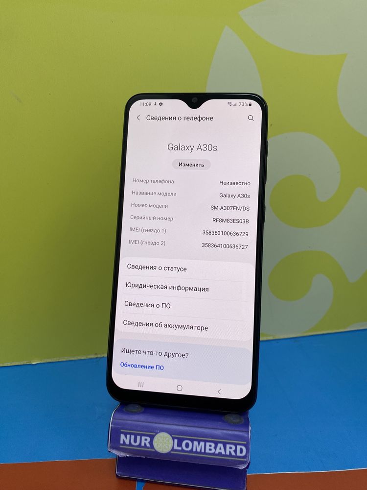 РАССРОЧКА Galaxy A30s 32gb Нур Ломбард код 494