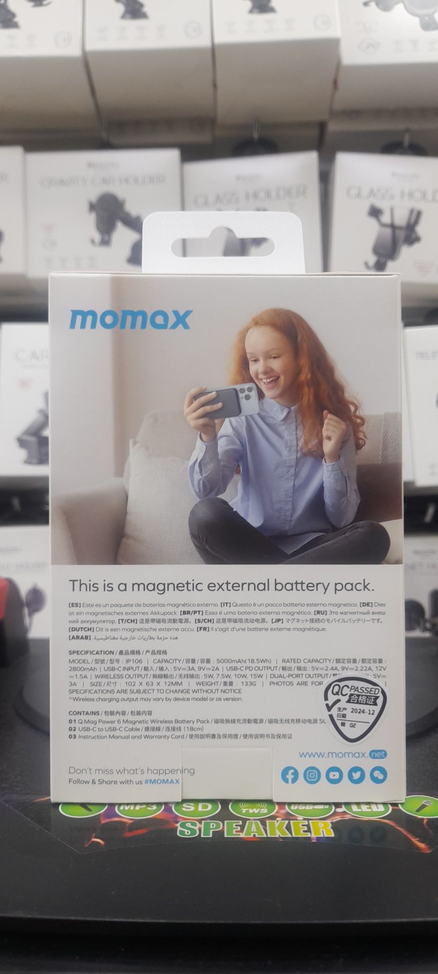 Power bank /  повербанк ( mo'max )