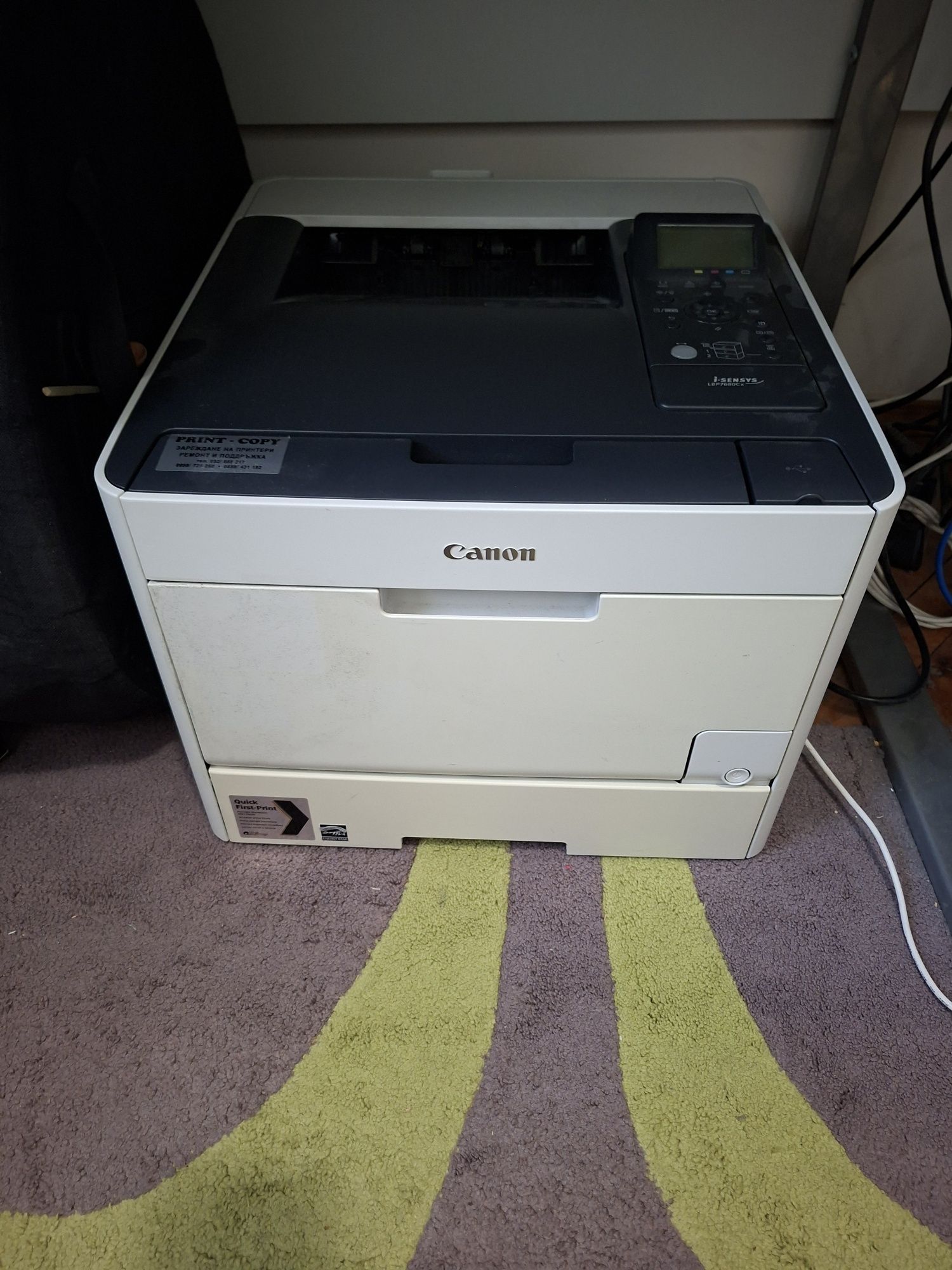 Принтер Canon  i senses LBP7680 Cx