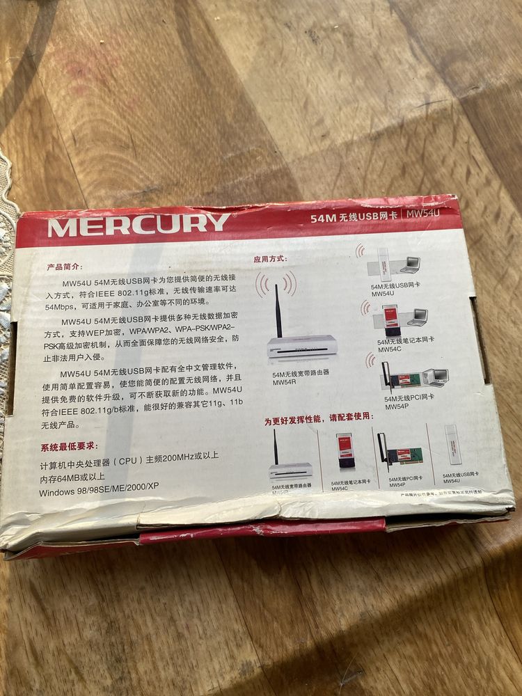 Адаптер MERCURY 54