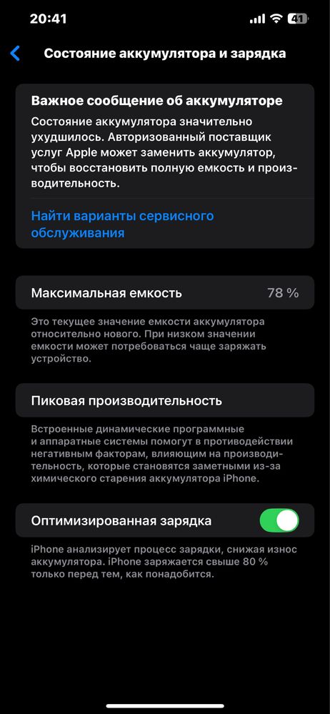 Iphone 12 pro max LL/A 256 gb