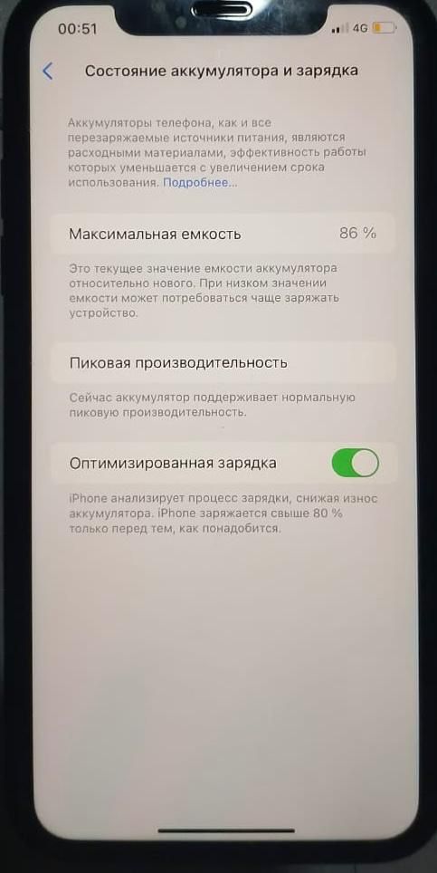 IPhone XR хорошем состаяние