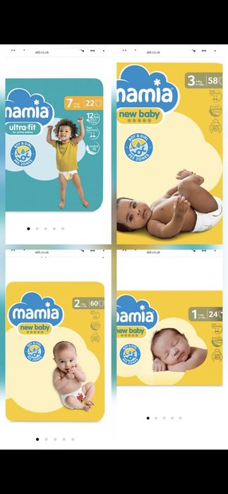 Продавам памперси Мамия и Литъл Енджъл
