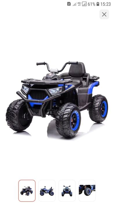 Детский квадроцикл