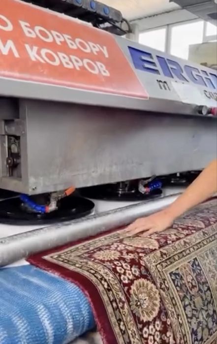 Чистка ковров, мойка ковров , кілем жуу , химчистка ковров , стирка