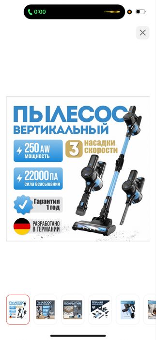 Пылесос GD MRKT P810