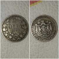 Стари монети и други