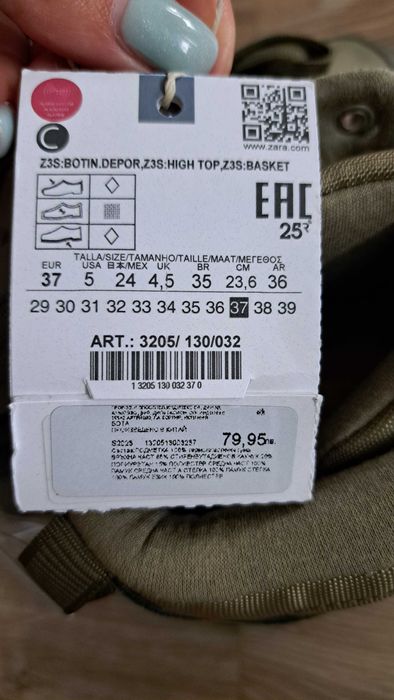 Нови ZARA  детски боти 37 номер