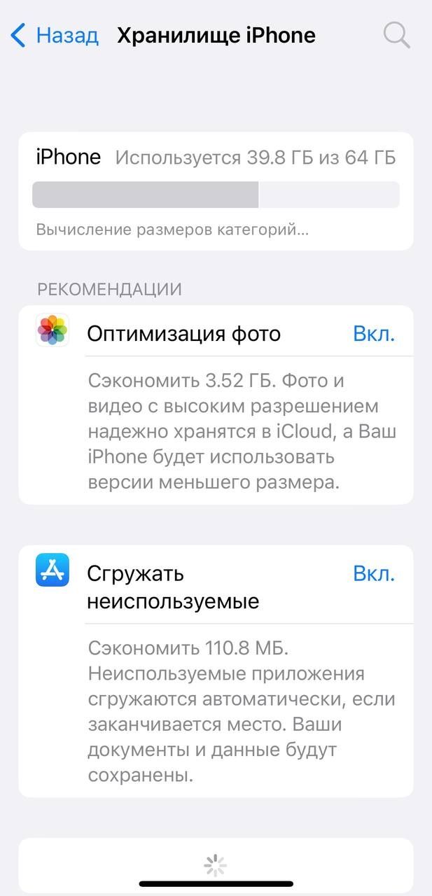 IPHONE X 64Gb б/у