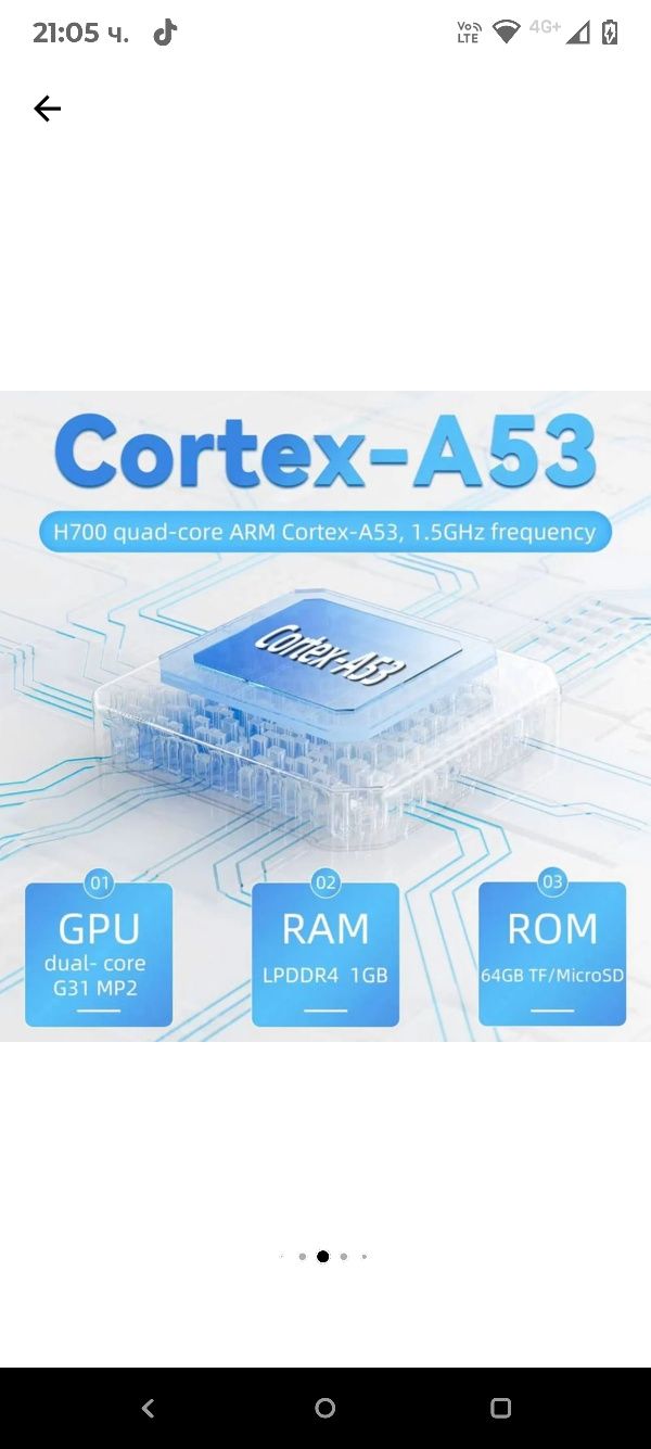 ANBERNIC RG35XX Plus 64GB ретро конзола с 5000 класически игри,