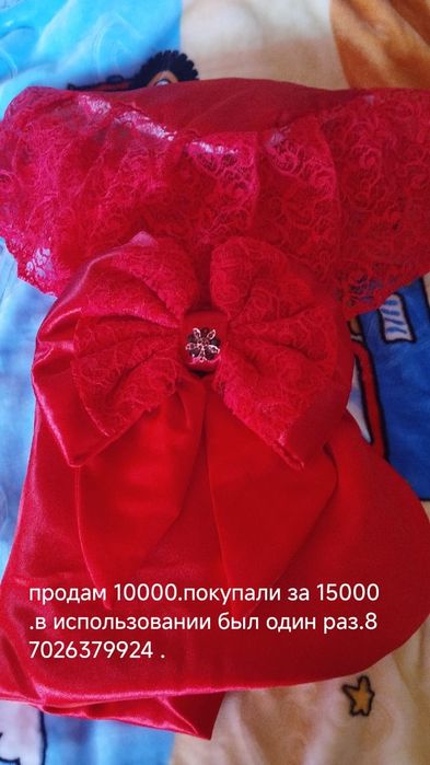 Уголок на выписку