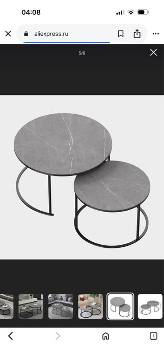 журнальный столик.Современный круглый серый